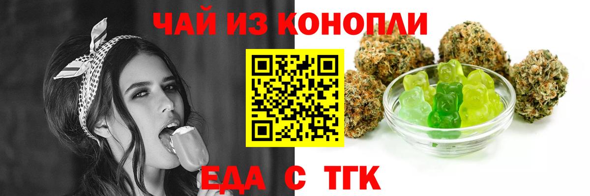 Богородицк  Canna-Cookies марихуана  Вход с VPN 