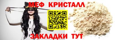мдпв Апшеронск