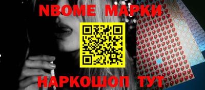 мдпв Апшеронск