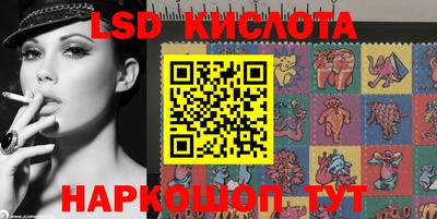 стафф Апрелевка
