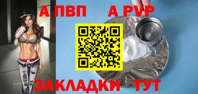 стафф Апрелевка