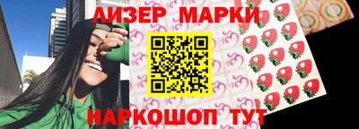стафф Апрелевка