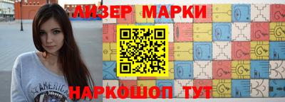 стафф Апрелевка