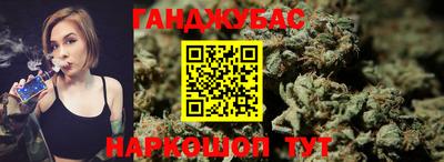 гашишное масло Аргун