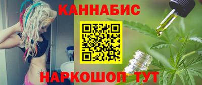 гашишное масло Аргун