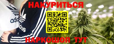 гашишное масло Аргун