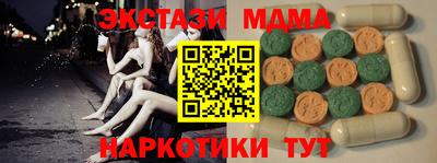 мдпв Апшеронск