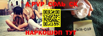 стафф Апрелевка