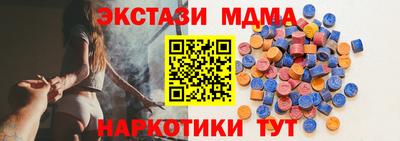 стафф Апрелевка