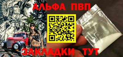 гашишное масло Аргун