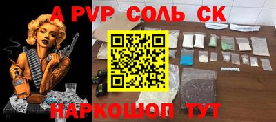 мдпв Апшеронск