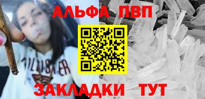 гашишное масло Аргун
