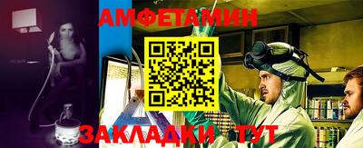 стафф Апрелевка