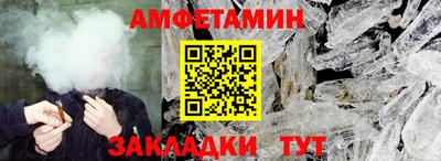 мдпв Апшеронск