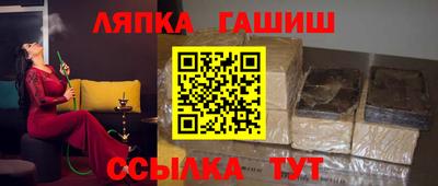 мдпв Апшеронск