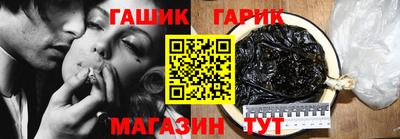 гашишное масло Аргун