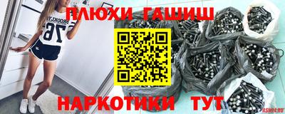 гашишное масло Аргун