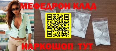 стафф Апрелевка