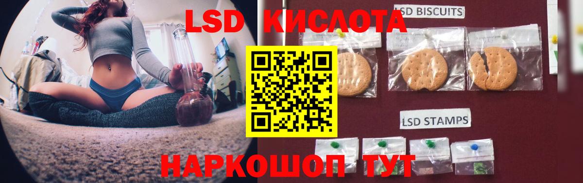 LSD-25 экстази ecstasy  Лсд 25 экстази кислота  Вход с VPN  Лсд 25 экстази  Богородицк 
