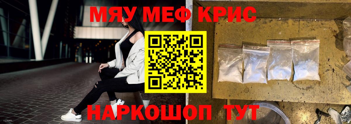 МЕФ  Богородицк