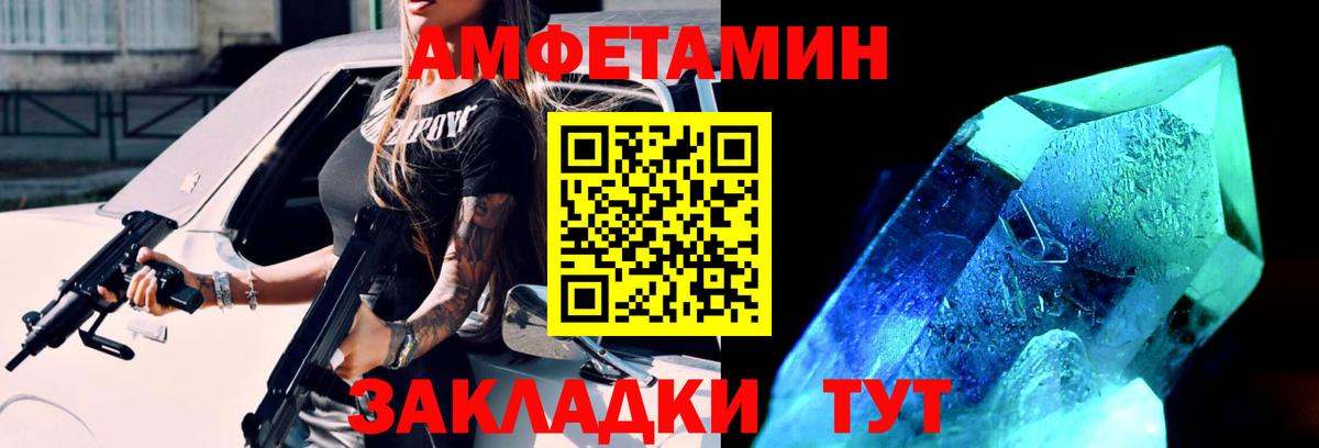 Метамфетамин кристалл  Вход с VPN  Богородицк 