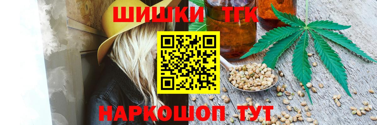 Марихуана планчик  Канабис Ganja  Богородицк  Канабис OG Kush  Вход с VPN 